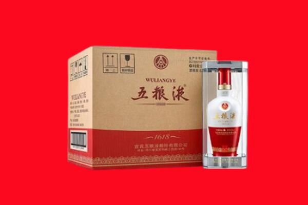 回收五粮液