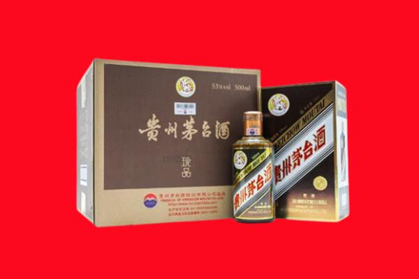 回收50年茅台